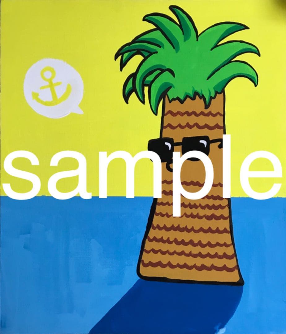 原画 「ヤシの木のヤッシーくん」