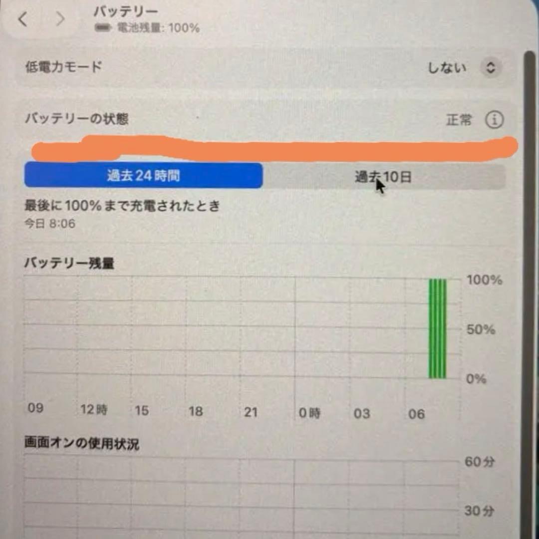 MacBook本体 MacBook AIR RAM8GB SSD256