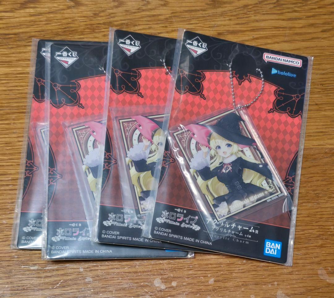 一番くじ ホロライブ 角巻わため・獅白ぼたん まとめセット