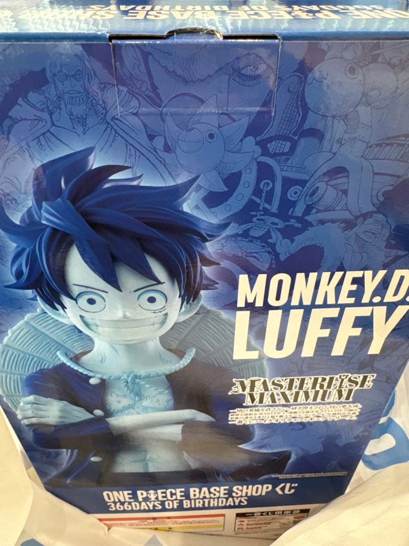 び*き様 ONEPIECEBASESHOP 一番くじ ラストワン ルフィ