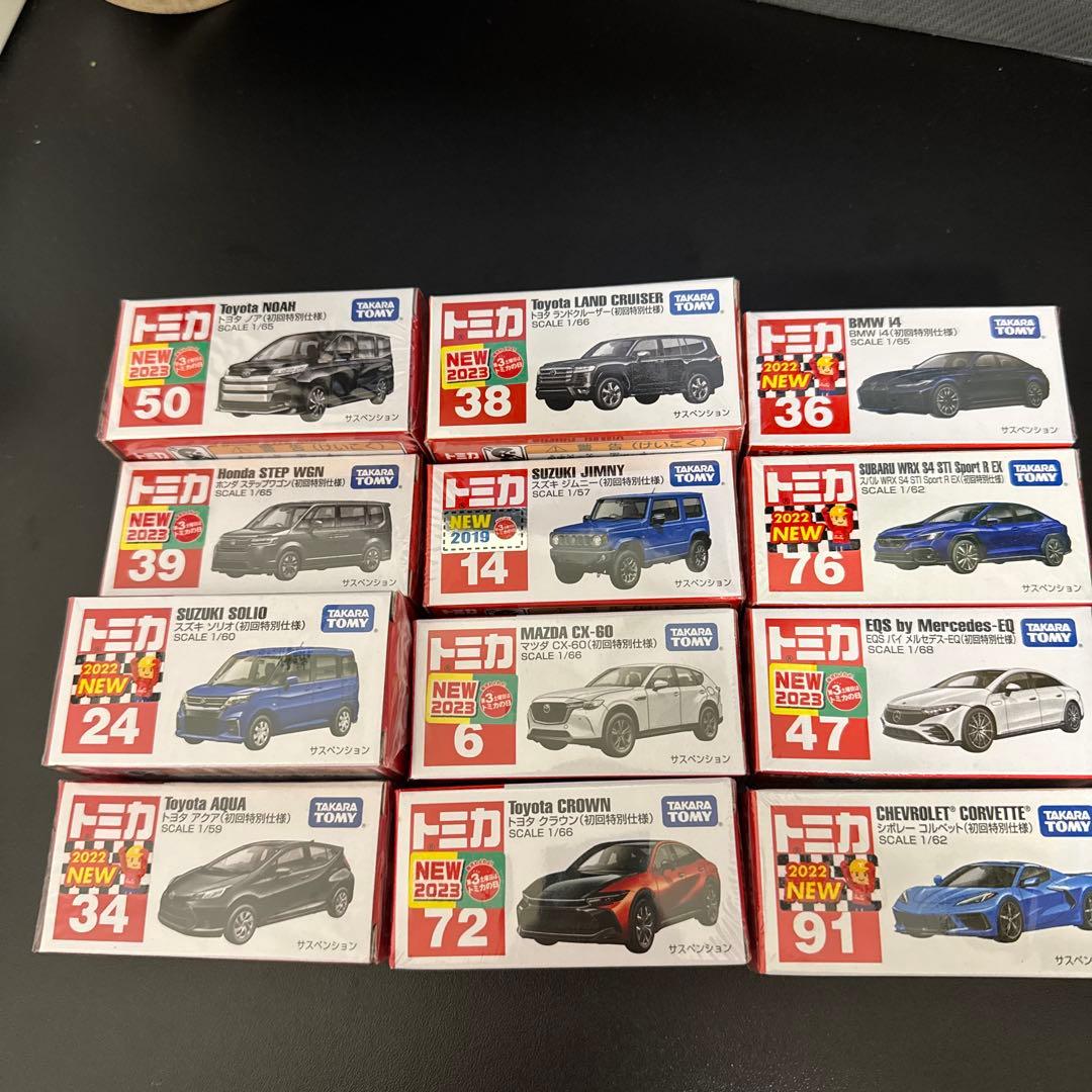 トミカ 12台セット