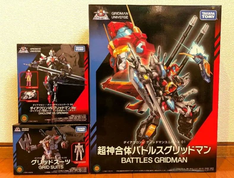 ダイアクロン グリッドマンユニバース 超神合体バトルスグリッドマン 他セット