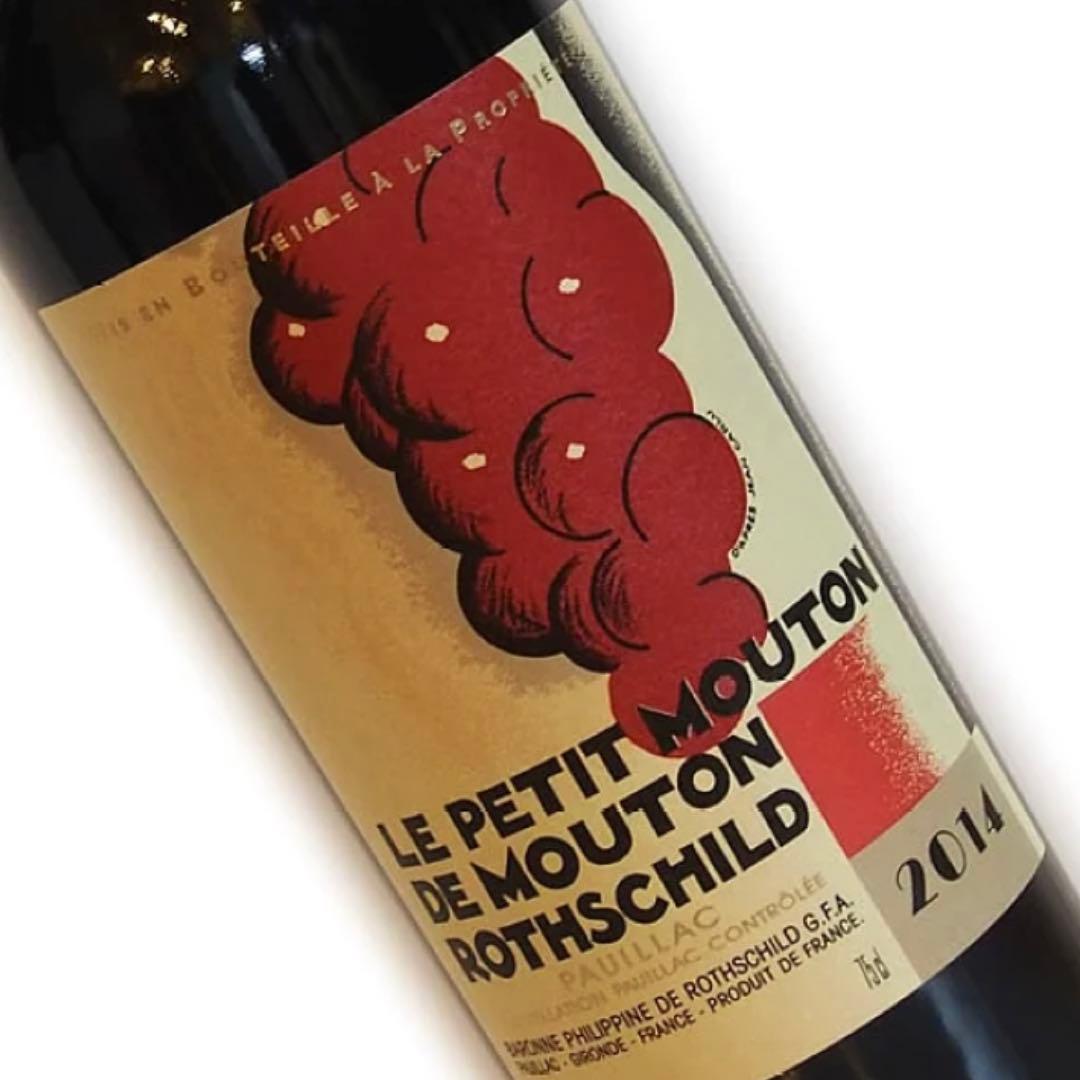 ワイン LE PETIT MOUTON DE MOUTON ROTHSCHILD2014