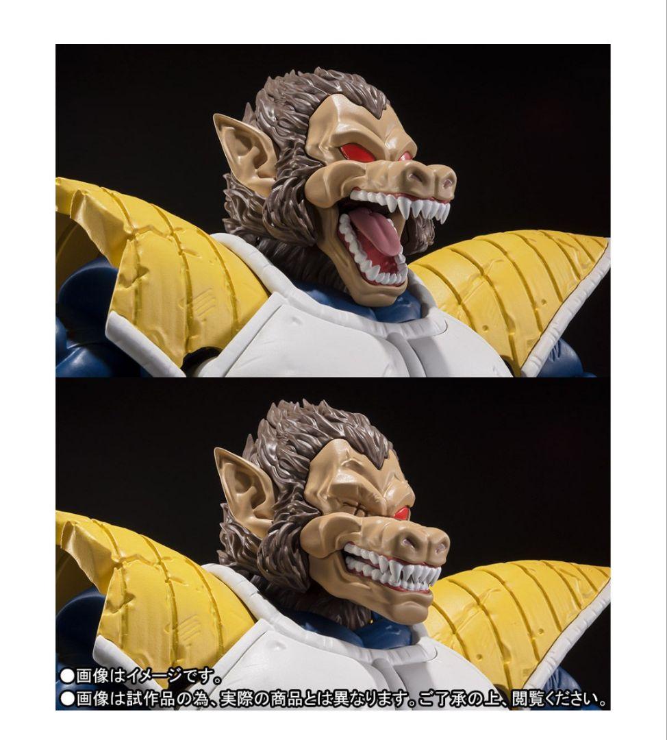 2020版S.H.Figuarts 大猿ベジータ　 悟空付き手首、ヤジロベー付属