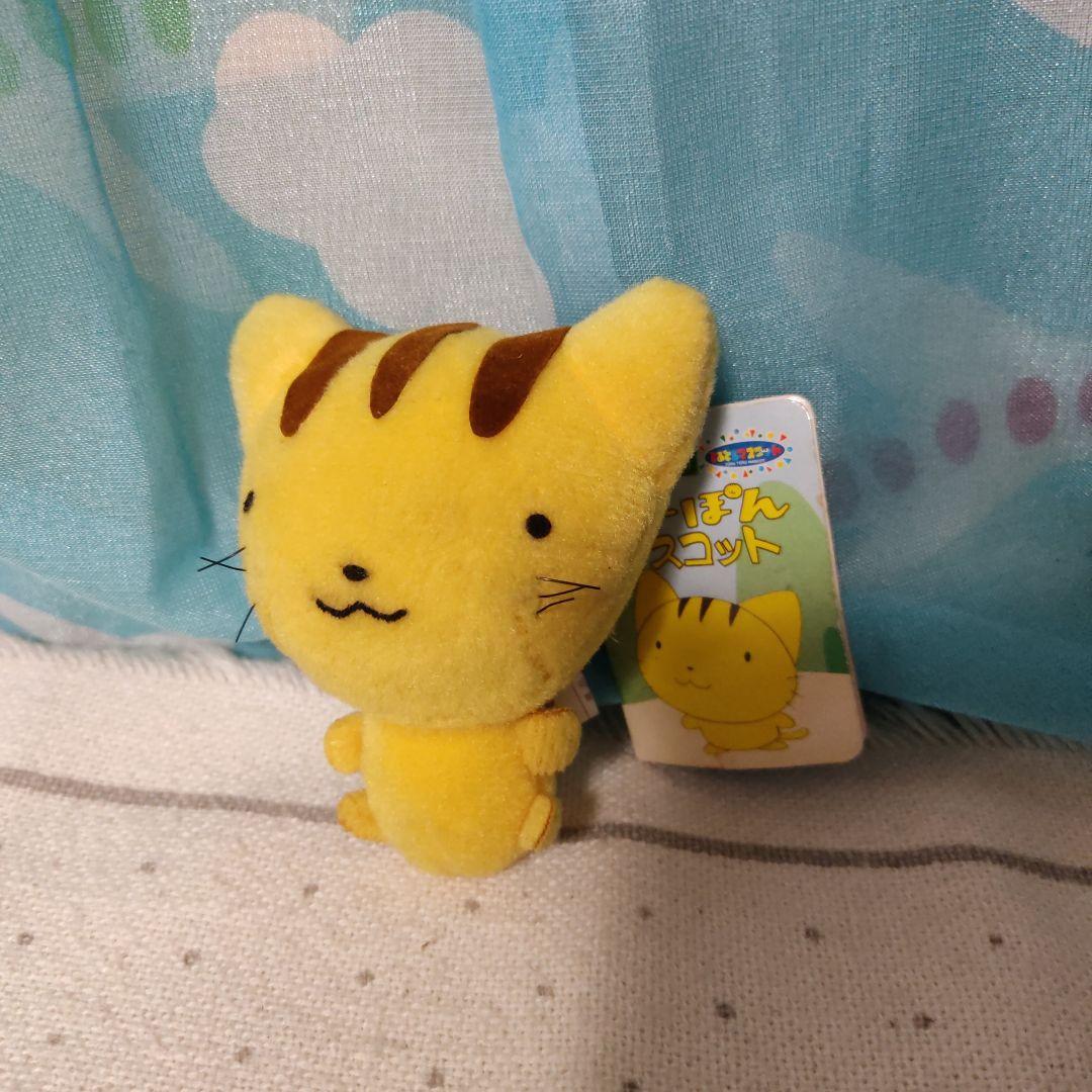 ⚠希少⚠　ムーぽん　マスコット　ぬいぐるみ