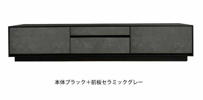 ちゃちゃまるMKマエダダヴァンティテレビボード 180 セラミックおしゃれ