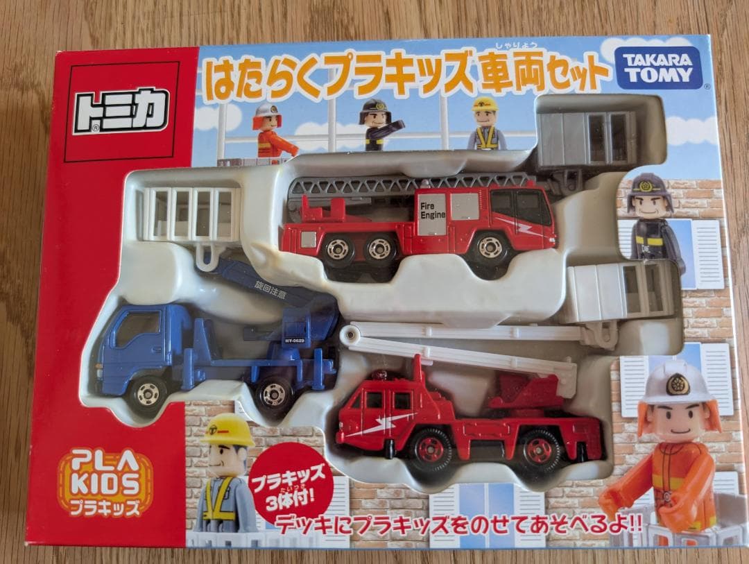 トミカ はたらく　プラキッズ　車両セット　TOMICA