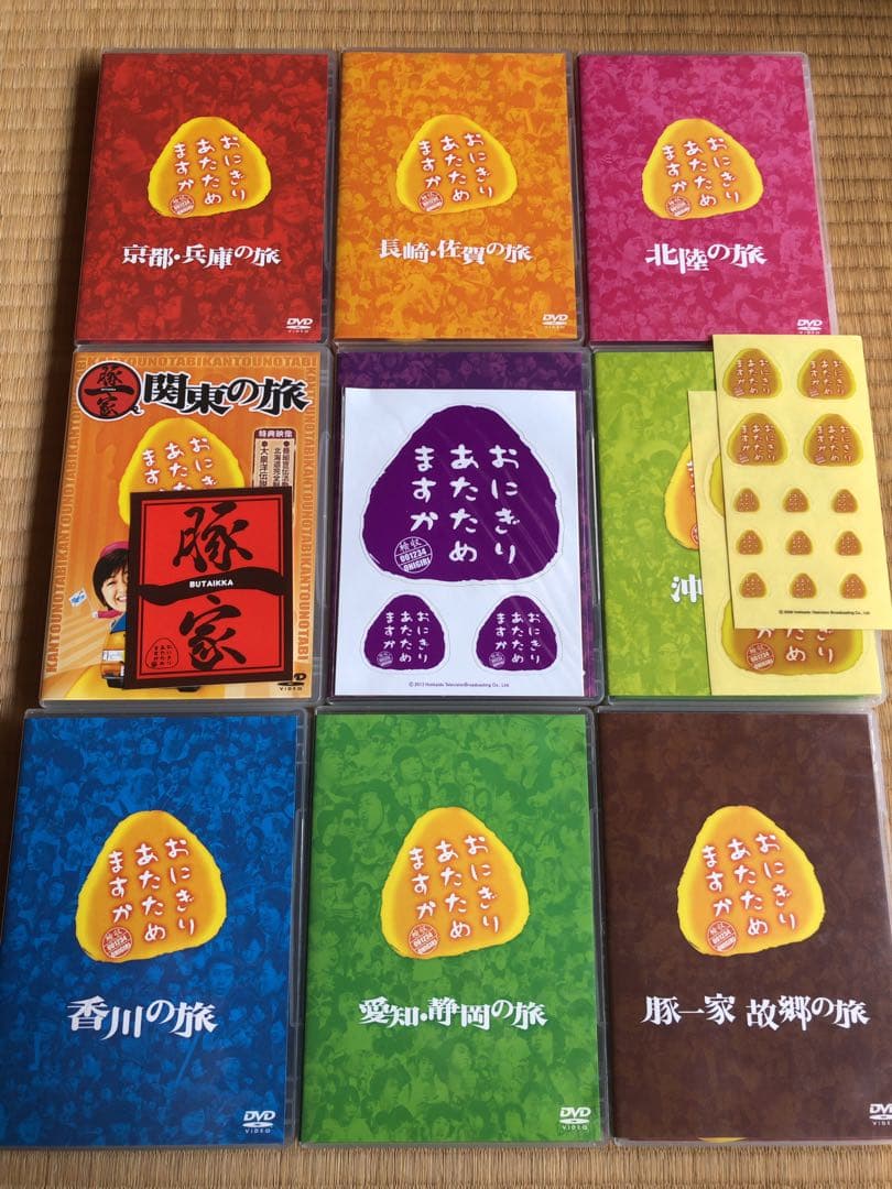 おにぎりあたためますか DVD9本セット