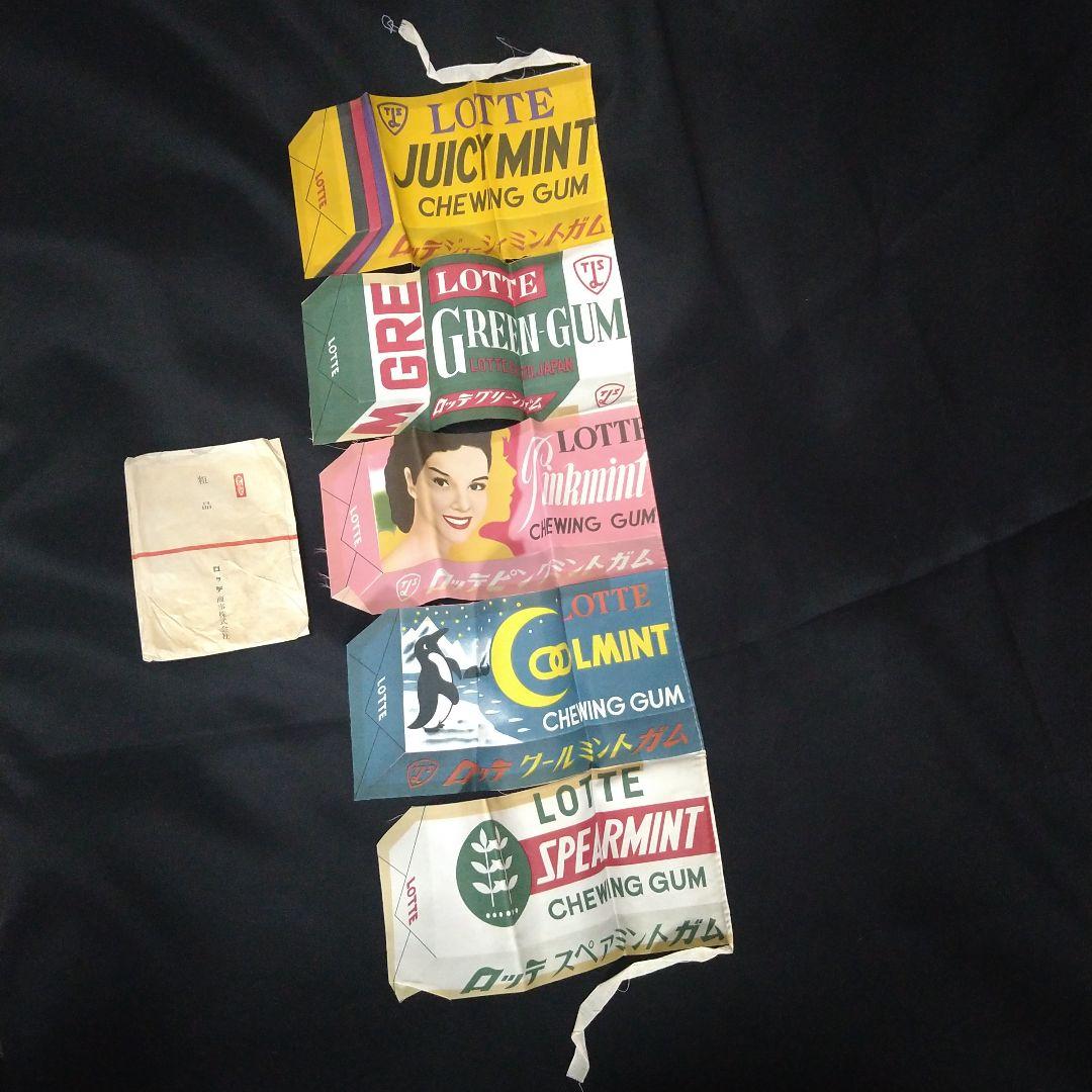 ロッテ ガム のれん 袋付 昭和 レトロ アンティーク 骨董 暖簾 看板