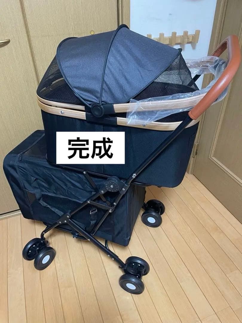 二段式分離型　ペットカート　ペットキャリー　多頭飼い