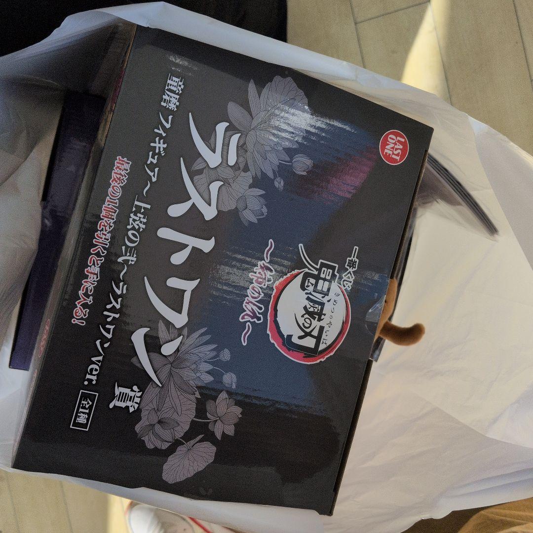 鬼滅の刃　一番くじ　姉の仇　ラストワン賞　童磨　フィギュア