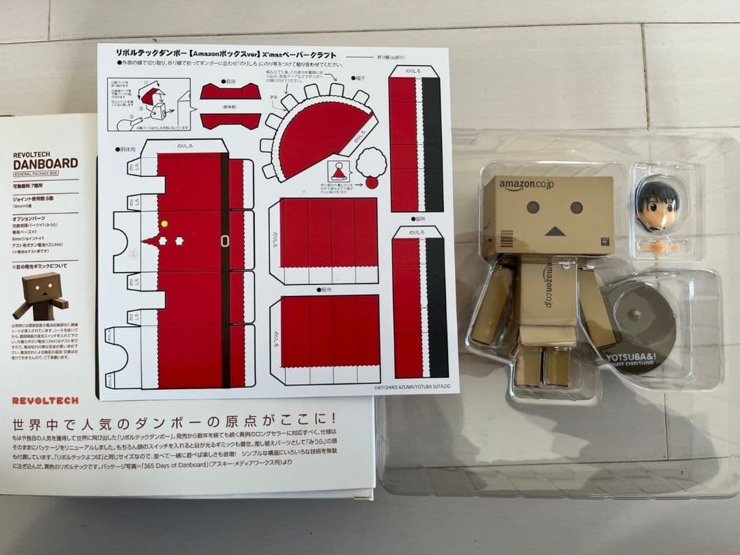 よつばと！ ダンボー まとめ セット