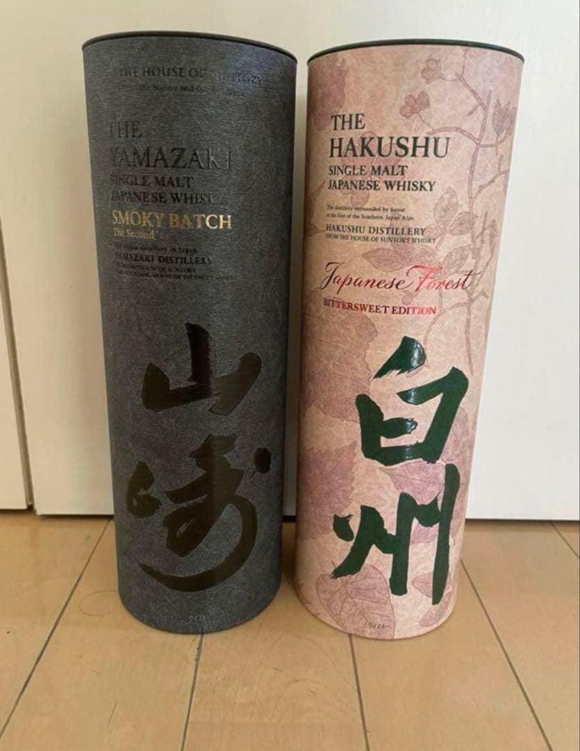 【最終値下げ】早い者勝ち‼️空港限定　山﨑、白州　2種類セット