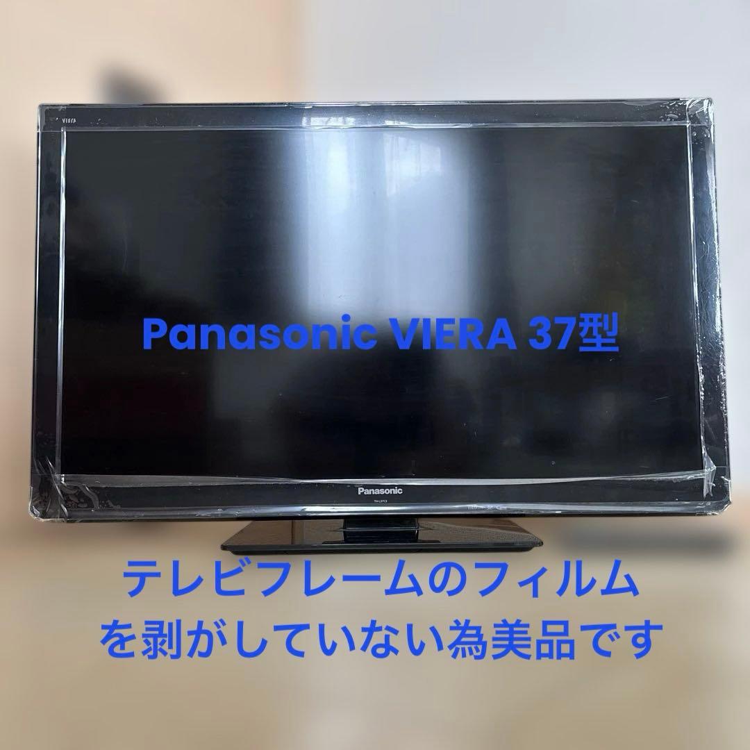 液晶テレビ Panasonic VIERA 37型 TH-L37C3