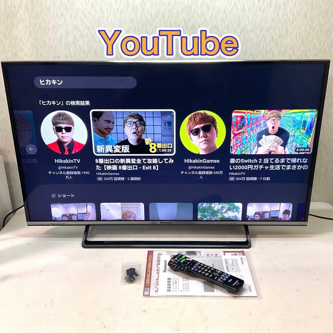 メル327584K 美品 40型 パナソニック液晶テレビネット動画視聴ok