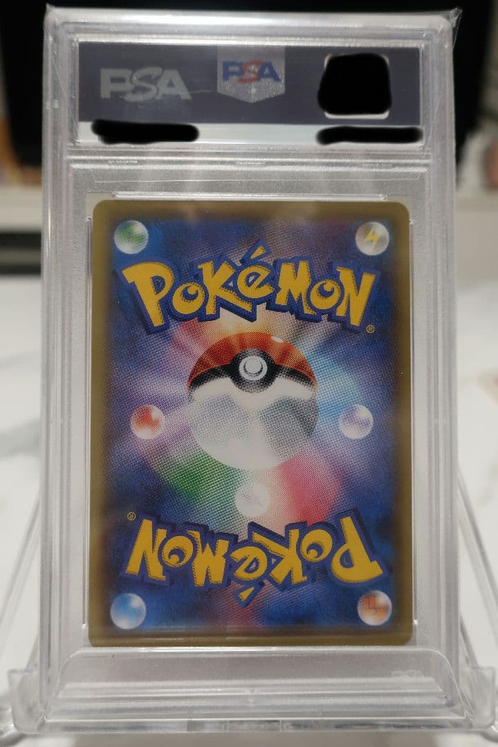 PSA10 ソルガレオ&ルナアーラGX ドリームリーグ　063/049