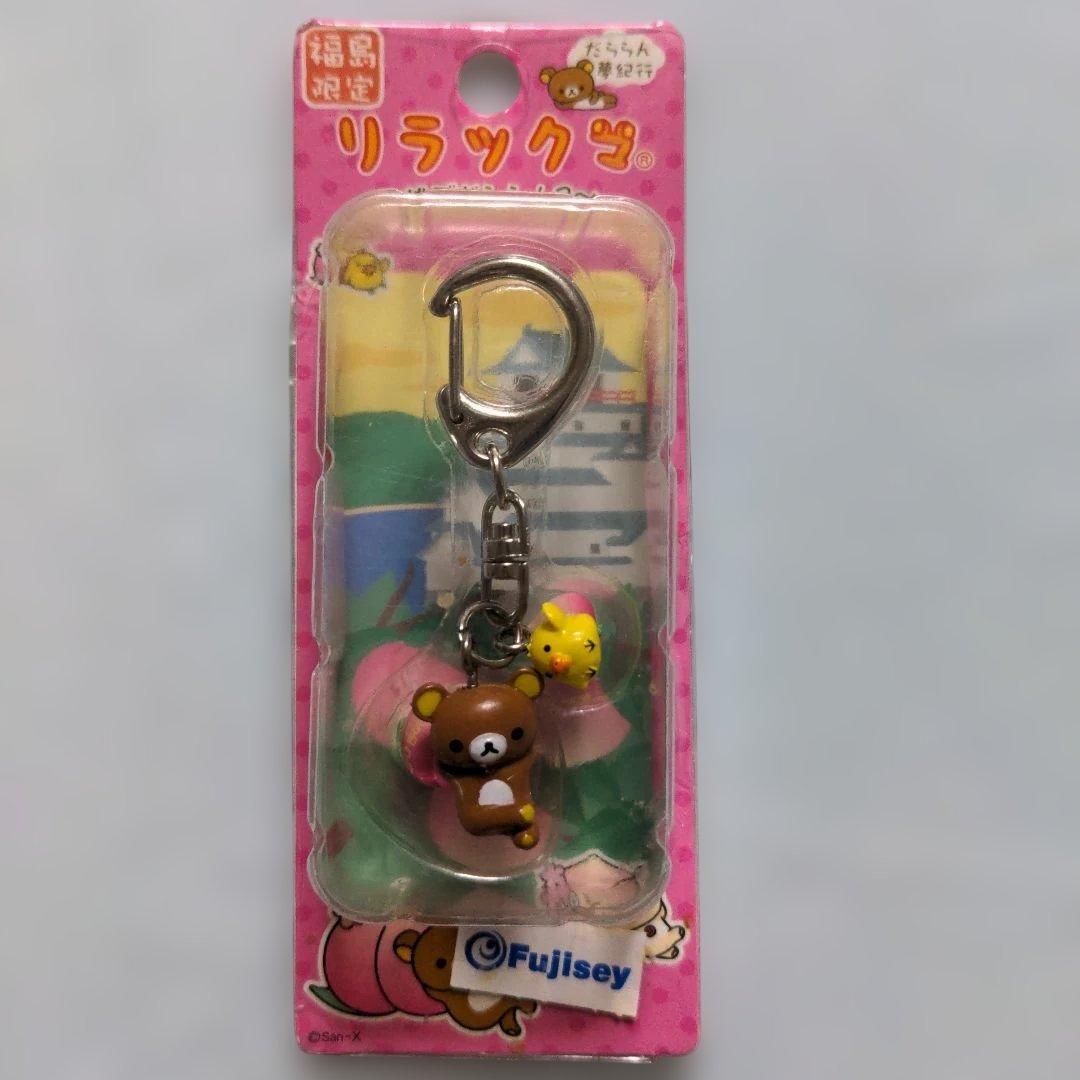 ラスト　希少　リラックマ　ご当地リラックマ　だららん夢紀行　福島限定　桃