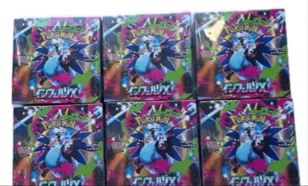ポケモンカードゲーム インフィルノX 6BOX (12時までの購入で即日発送可)
