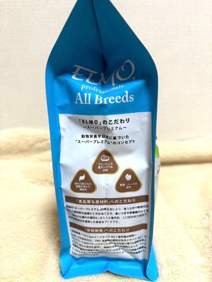 ELMO エルモ プロフェッショナーレ リッチインチキン ドッグフード 成犬用