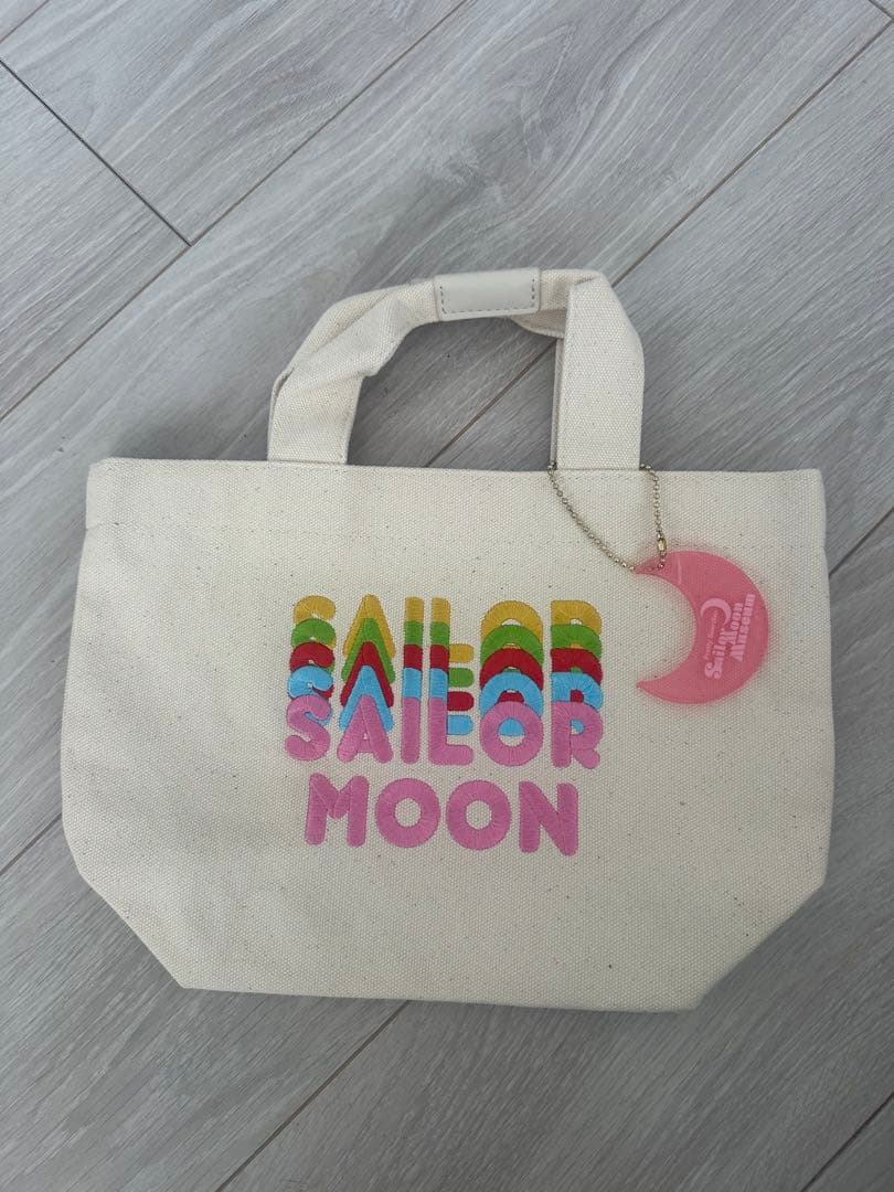 美少女戦士セーラームーン30周年　記念バッグ限定レアあちゃちゅむ