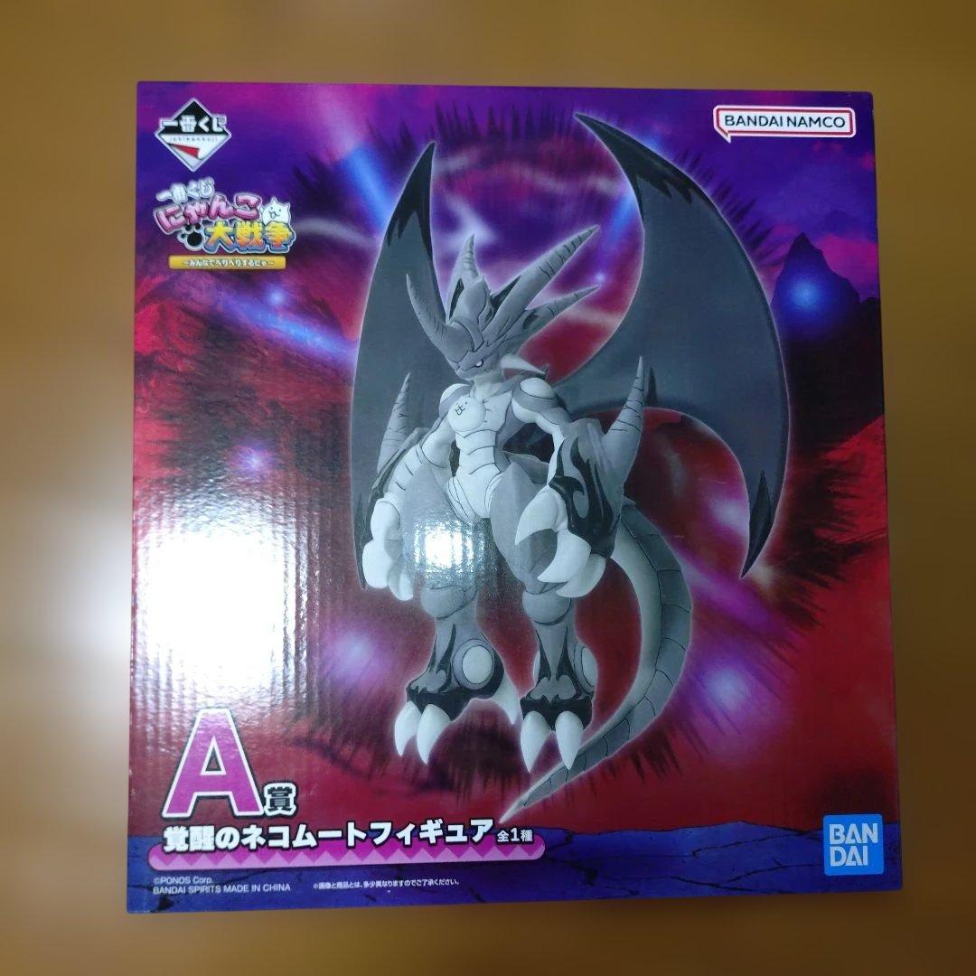 【新品】にゃんこ大戦争　一番くじ　覚醒のネコムートフィギュア