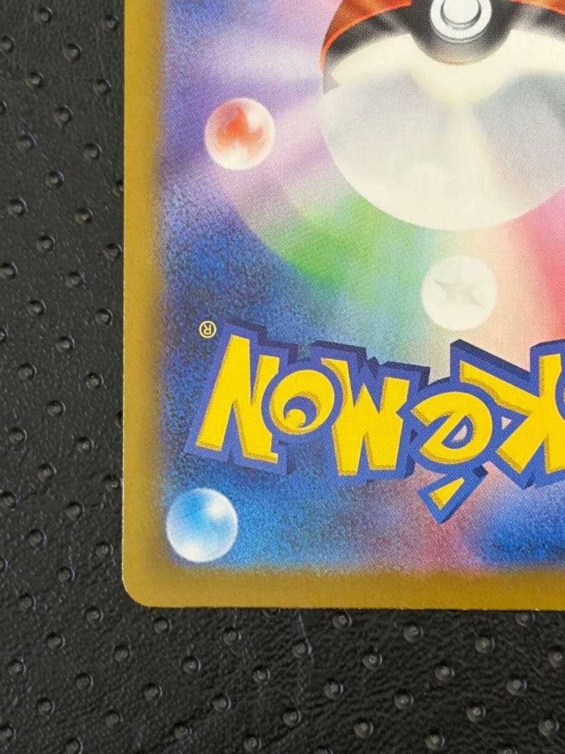 ニャースex SAR メイのはげましSR 2枚セット