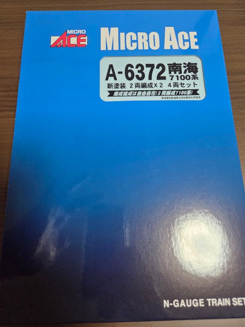 マイクロエース　A-6372　南海7100系新塗装　 2両編成×2　4両セット