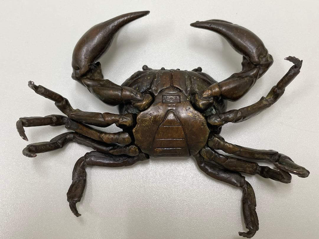 自在蟹　置物　銘:安の介