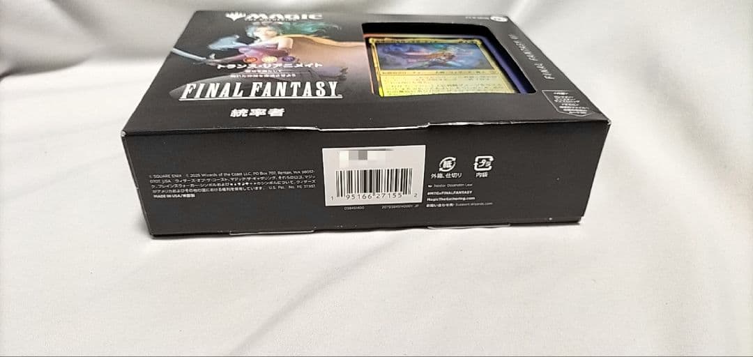 今日発送メルカリ便 MTG FF 統率者デッキ トランス 日本語版