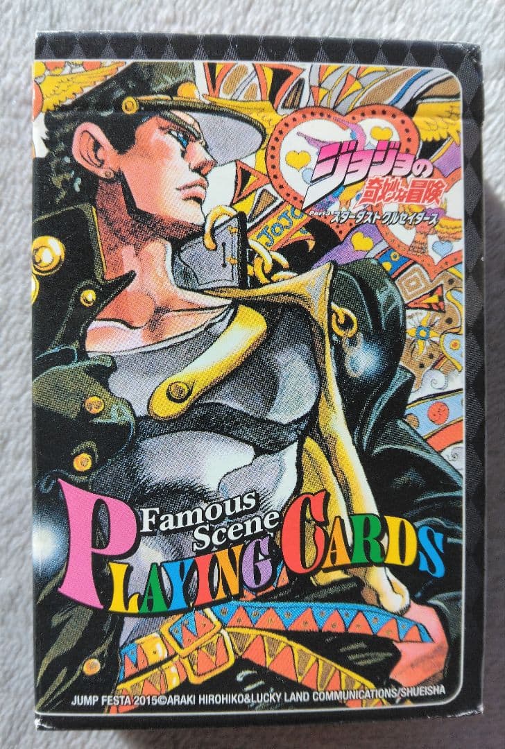 s*a様 ジョジョの奇妙な冒険　第3部　名シーン　トランプ