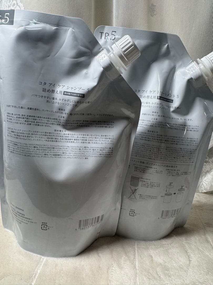 コタアイケアシャンプー5 750mlトリートメント5 750g 詰め替え用セット