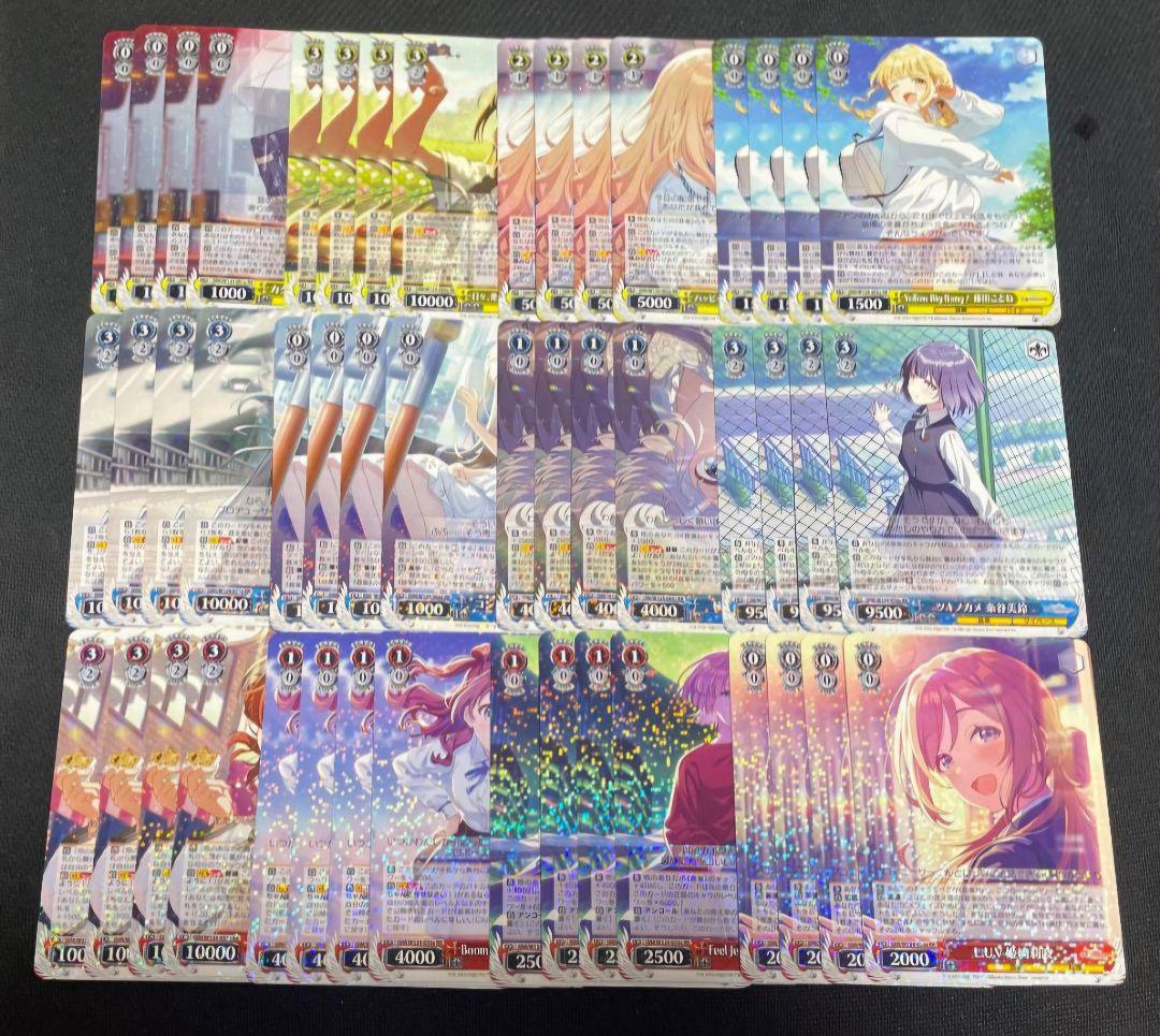 ヴァイスシュヴァルツ　学マス　RR以下4コン　A統一