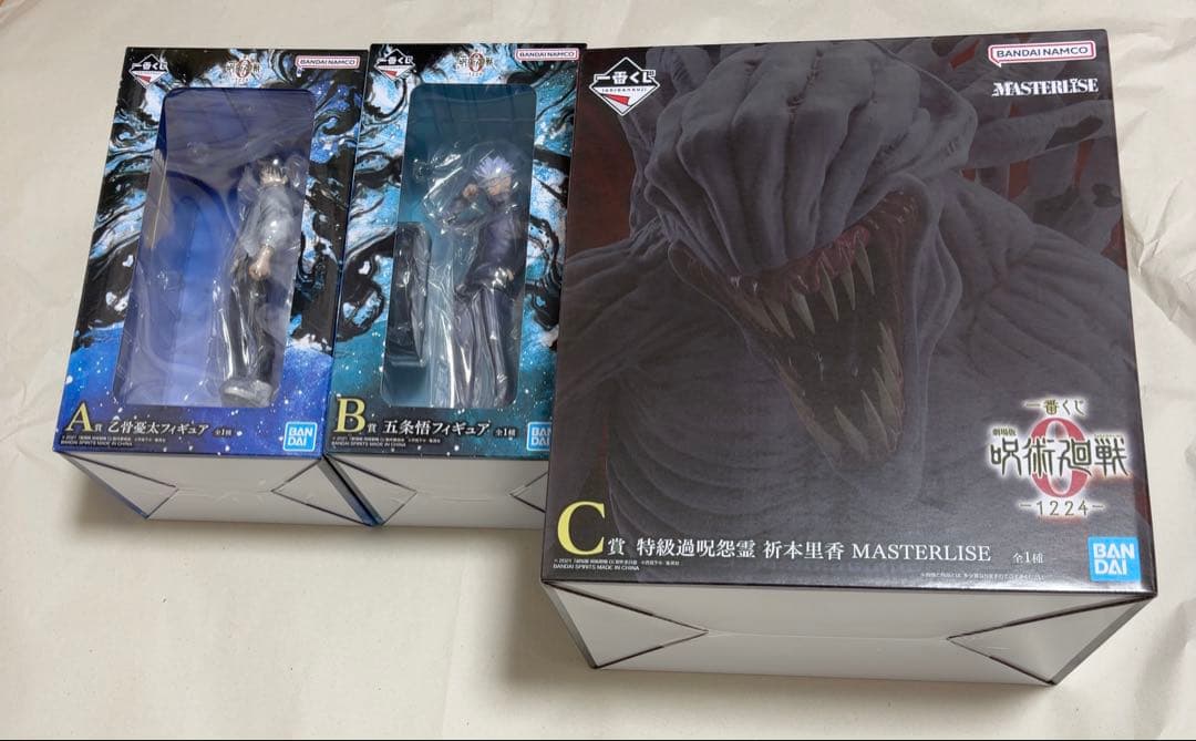 一番くじ　呪術廻戦0 A賞B賞C賞　乙骨・五条・里香　フィギュアセット