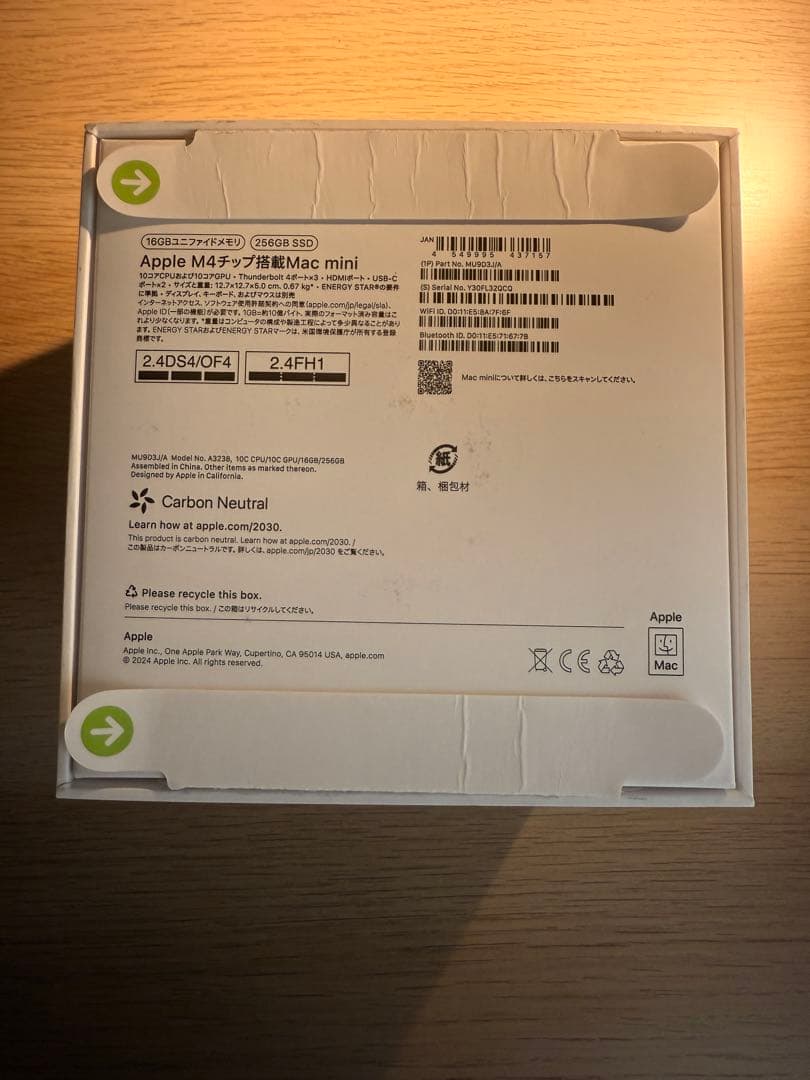 【超美品】M4 Mac mini