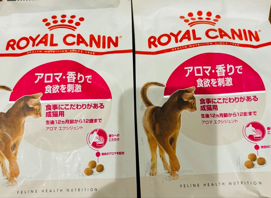 【※専用】ロイヤルカナン　アロマエクシジェット　400g 8個　3200g