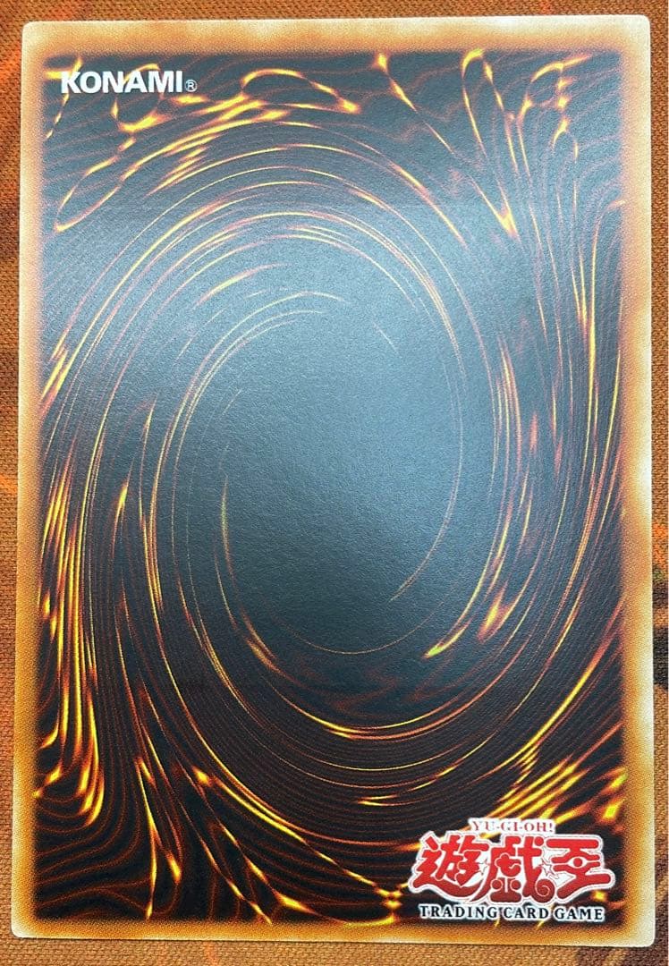 【遊戯王】チェーンバースト【旧アジア】