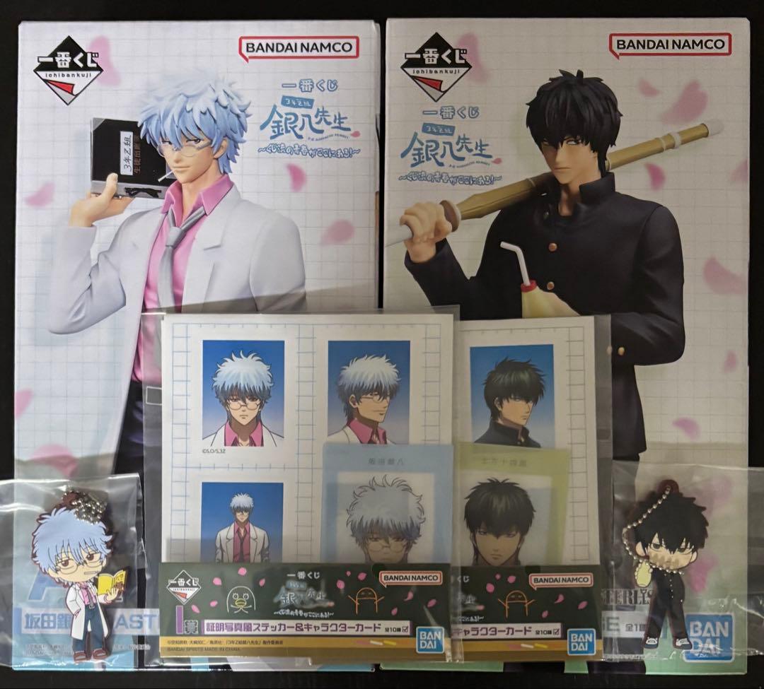 銀魂 一番くじ 銀八 土方 フィギュアセット