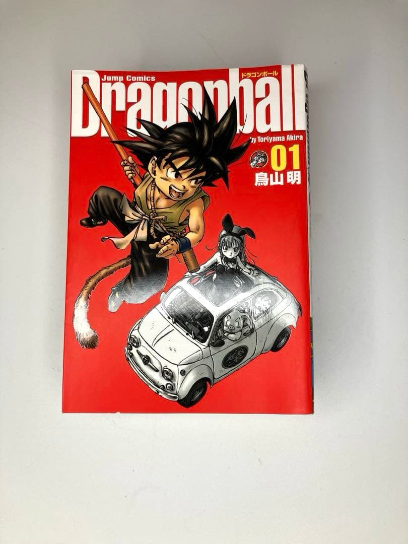 ドラゴンボール　全巻セット　鳥山明 +ドラゴンボール完全版公式ガイド