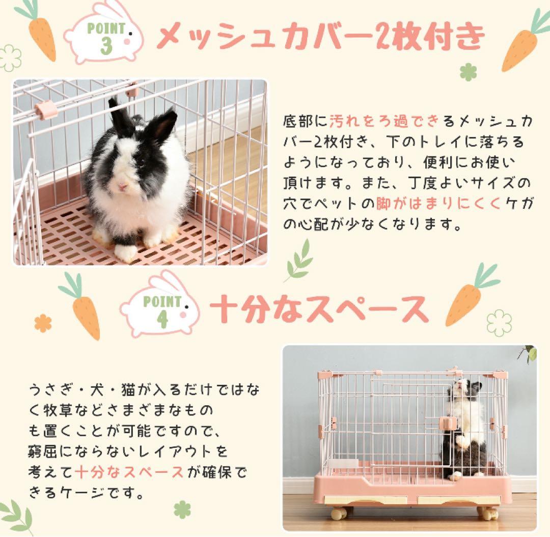 うさぎケージ　ウサギケージ　小動物　ペット用品　ペットケージ　グリーン
