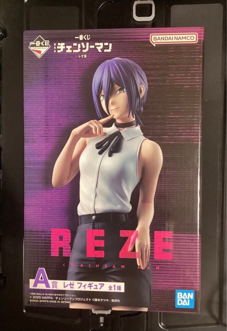 チェンソーマン レゼ 一番くじ フィギュア A賞