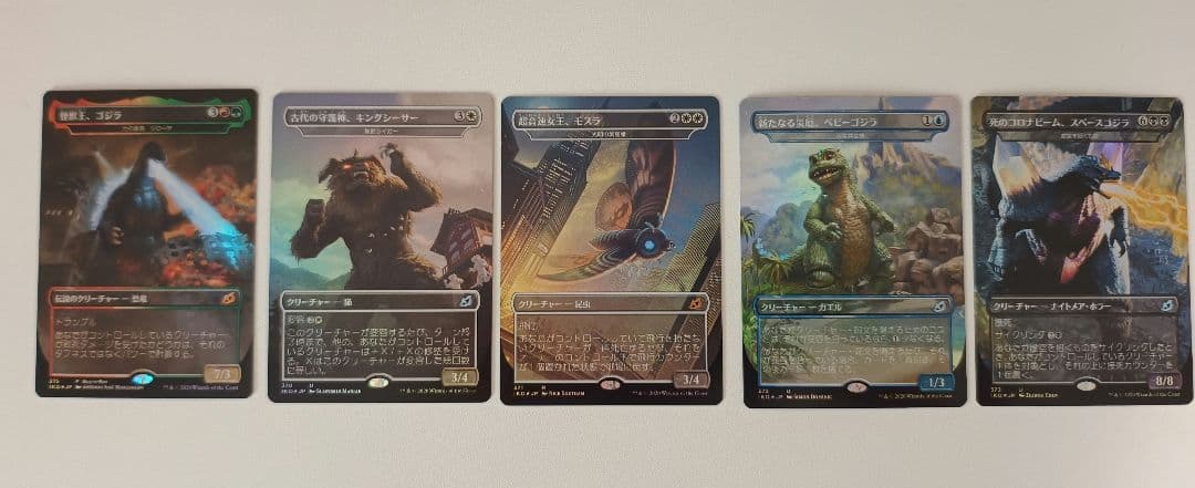 MTG ゴジラシリーズコラボ20枚セット 日本語版foil