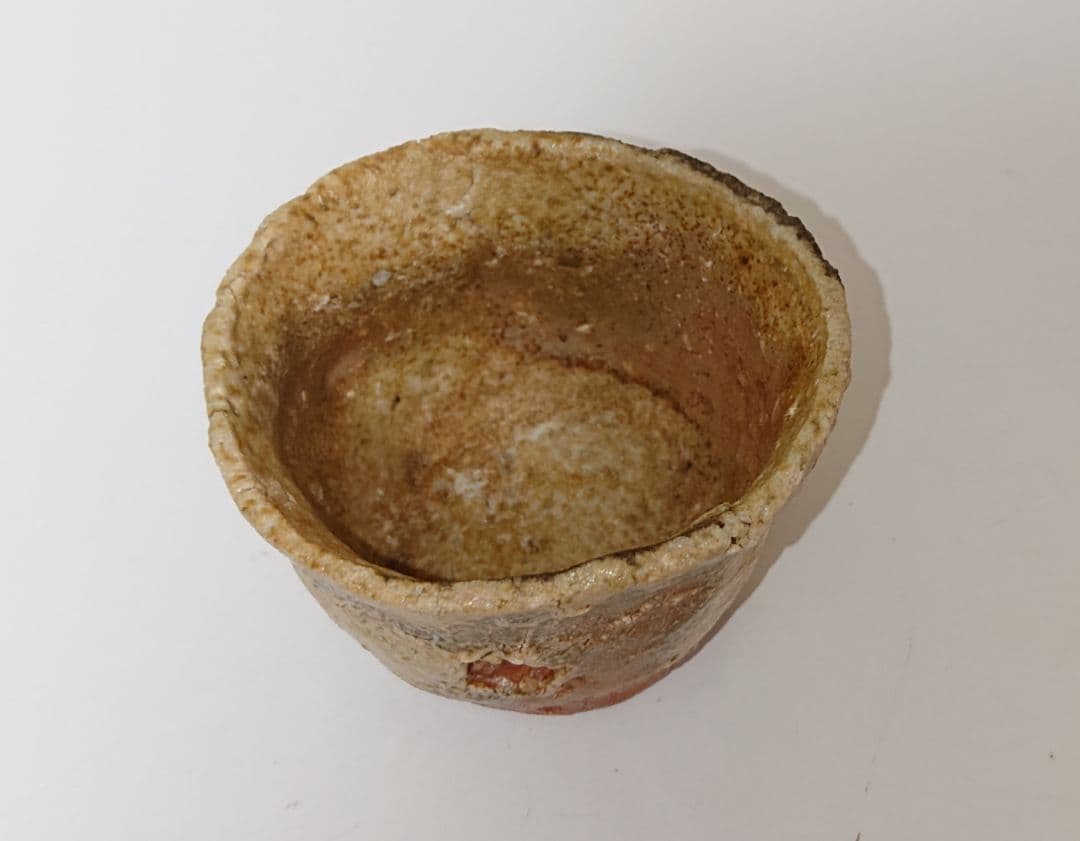 杉本貞光 信楽 盃 ぐい呑み