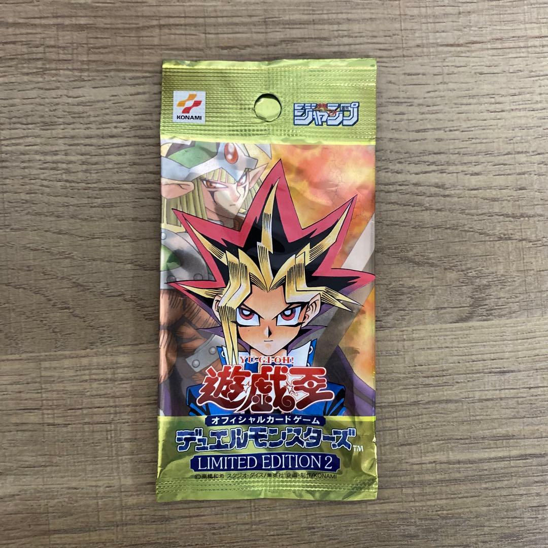 遊戯王デュエルモンスターズ