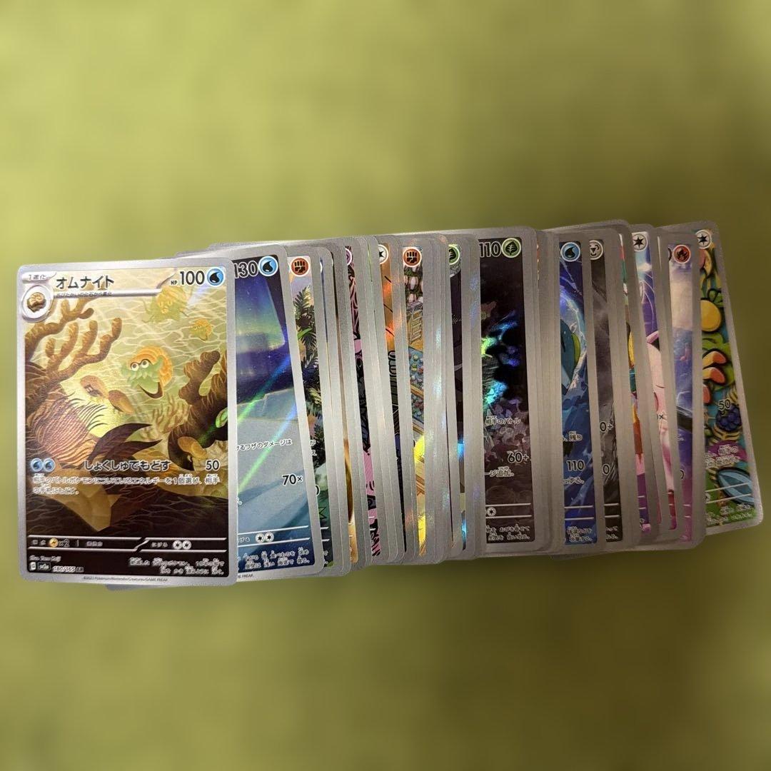 ポケモンカードAR37枚セット