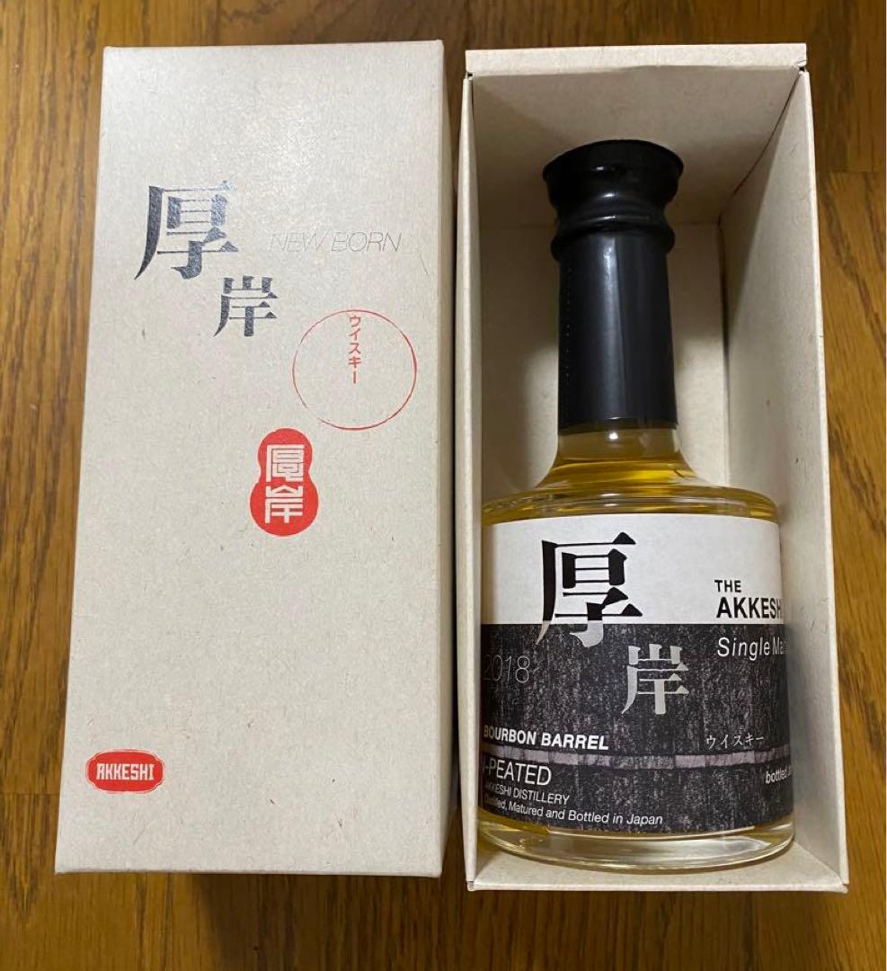 厚岸　NEW BORN FOUNDATIONS 1