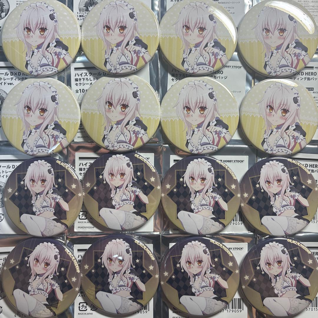 ハイスクールD×D 塔城子猫　缶バッジ　限定　セクシーメイド　16点セット