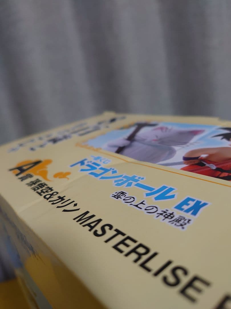 開封済 一番くじ ドラゴンボール 雲の上の神殿 ABC賞 フィギュア 3体セット