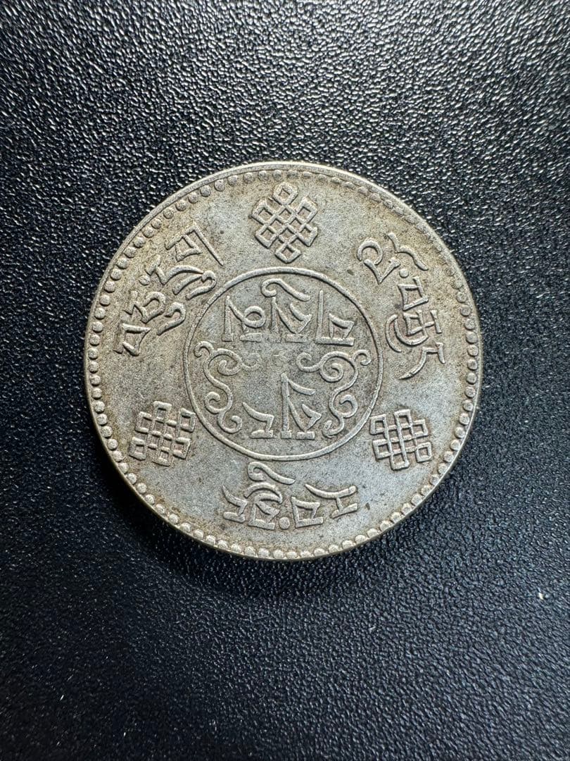 レア 獅子　素敵なチベット銀貨