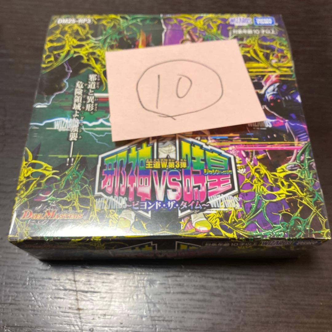 海斗 4ボックス