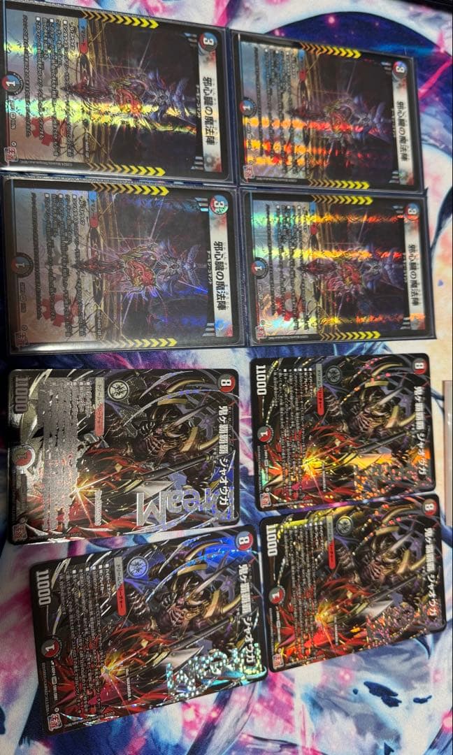 鬼ヶ覇覇覇ジャオウガ/紫＠プロフ閲覧推奨